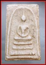 สมเด็จหลวงปู่นาควัดระฆัง(2716)